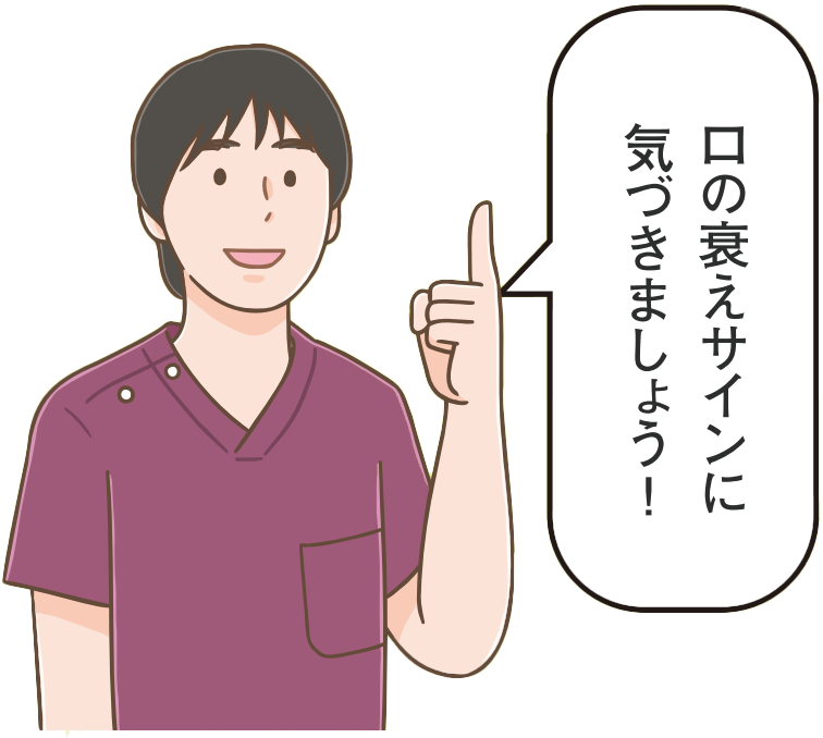 原因はこれ!子どものむし歯の